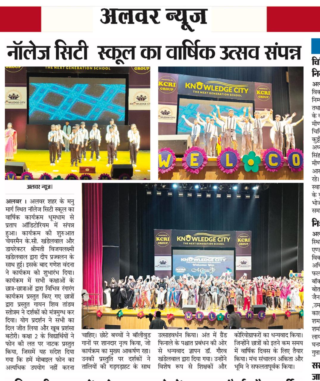 Knowledge City School Annual Festival 2024 Alwar - MIRACLE Annual Day