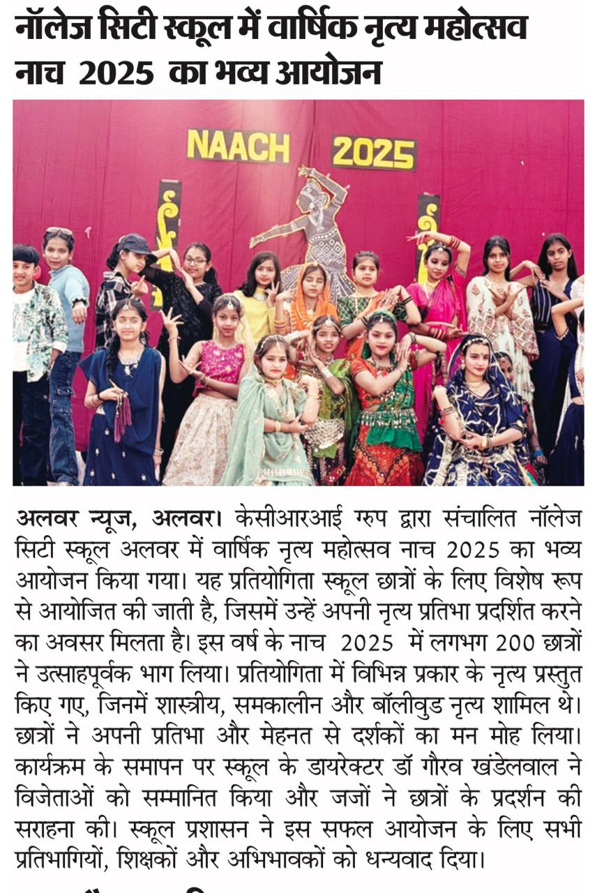 Knowledge City School NAACH Dance Festival 2025 Alwar