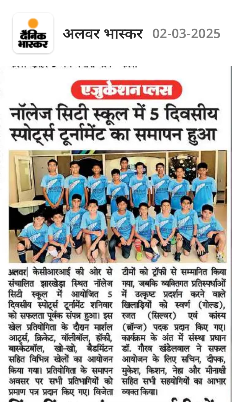 Knowledge City School Students at District Sports Tournament Alwar 2025
