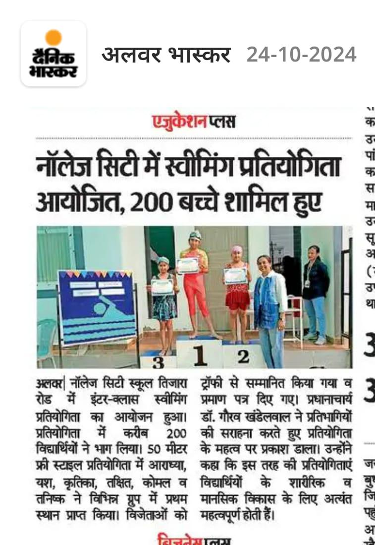 CBSE School Admission in Alwar 2026-27 - Knowledge City School Jharkhera